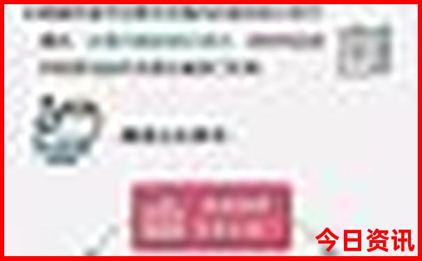 香港4777777开奖结果查询表